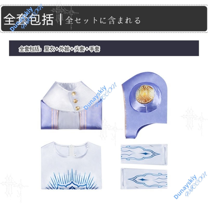 Golden Sun Emblem Ingrid Cospl - Crop Top Crochet ulasan dan harga